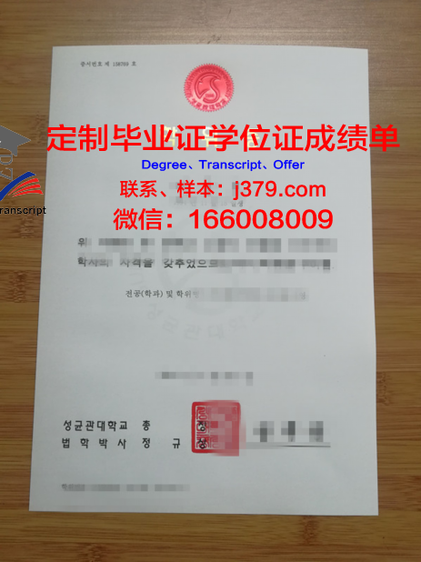 熊本学园大学本科学位证:开启未来的钥匙