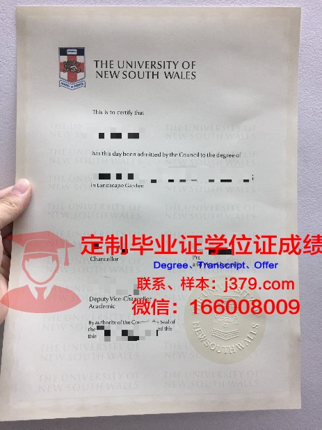 德比大学毕业证(deakin大学毕业证)