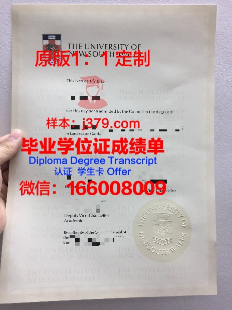 德恒学院毕业证学位文凭学历Diploma