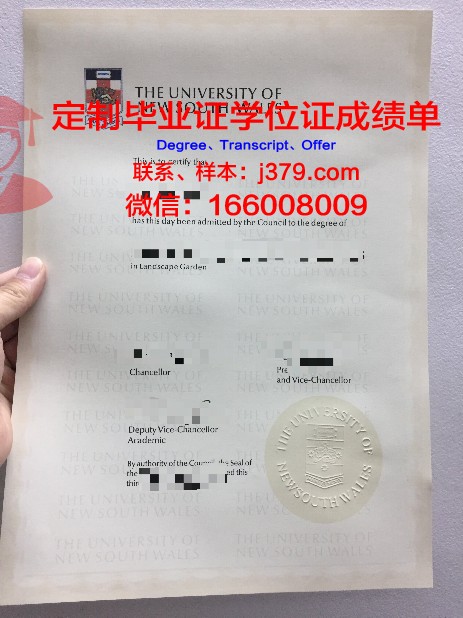 爱国大本科毕业证:一份承载荣誉与责任的证书