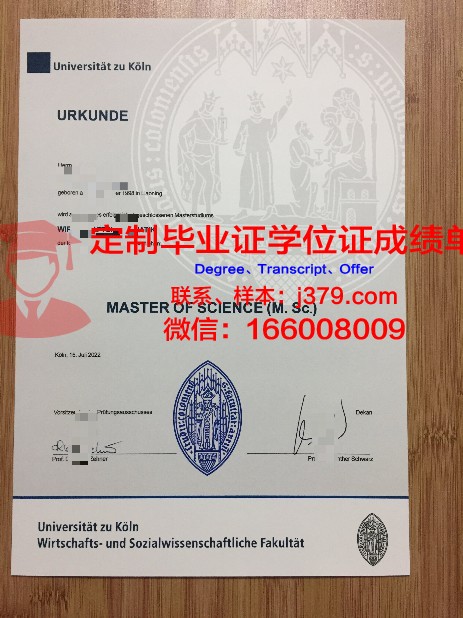 德国签证毕业证如何翻译(德国签证毕业证如何翻译成英文)