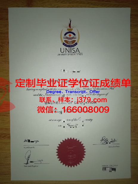 澳洲留学毕业证有什么用(澳洲留学毕业证有什么用吗)