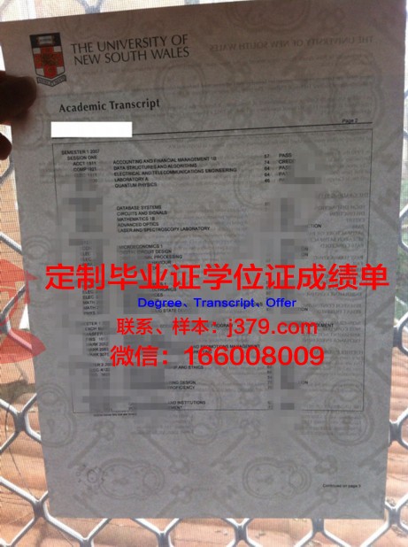 忠清大学毕业证书图片高清(忠清大学毕业证书图片高清下载)