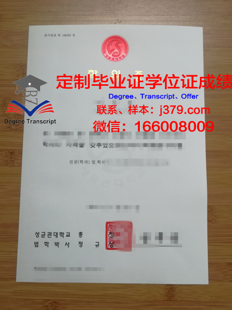 怀俄明大学学位证定制:传承与创新的艺术结晶