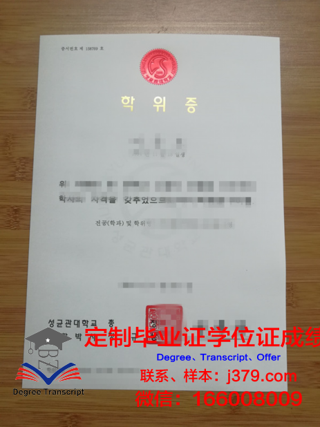 海都学院毕业证学位证(海都学院在校生)