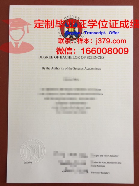 爱丁堡大学毕业证邮寄很慢吗(爱丁堡大学毕业证邮寄很慢吗多久)