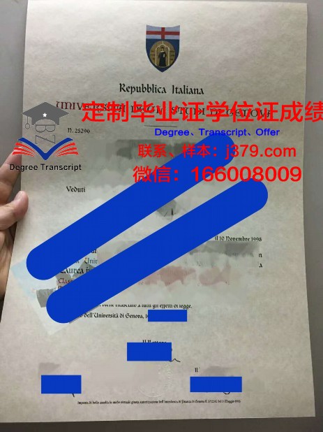 热那亚大学研究生毕业证(热那亚大学博士专业)