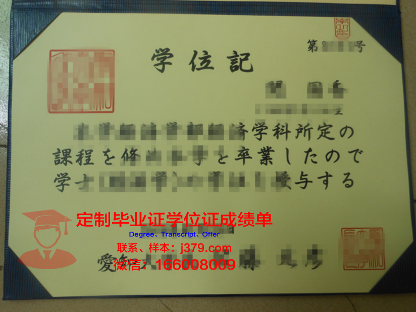 爱知工业大学的毕业证都能做(爱知工业大学的毕业证都能做什么)