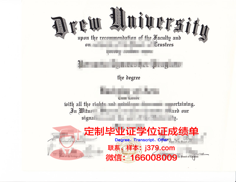 德鲁里大学毕业证是什么样呢(德鲁大学怎么样)