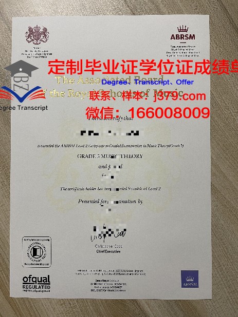 爱沙尼亚商学院毕业证(爱沙尼亚音乐学院学历国家承认吗)