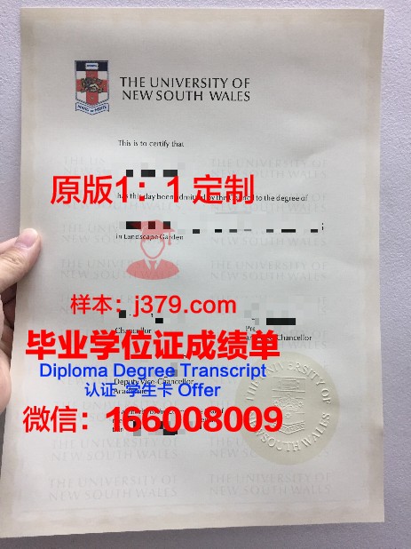 德成女子大学毕业证外壳(女生毕业证)