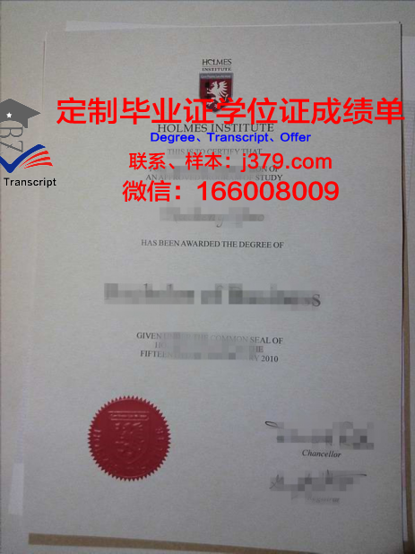 澳大利亚启思蒙政府理工学院毕业证Diploma文凭