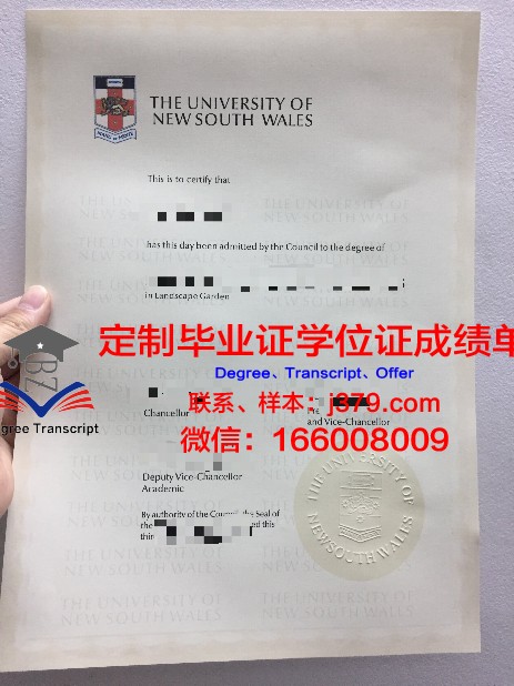 澳国立专业会计硕士毕业证(澳洲会计毕业回国)