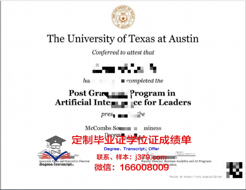 德克萨斯脊椎指压疗法学院毕业证图片Texas Chiropractic College Diploma