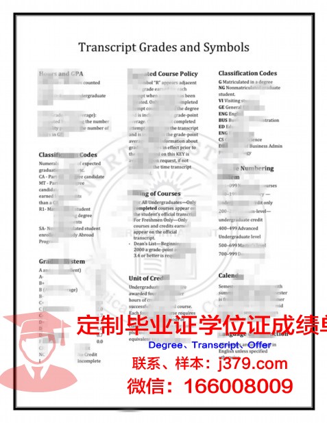 涅温诺梅斯克国立人文技术学院毕业证书图片模板