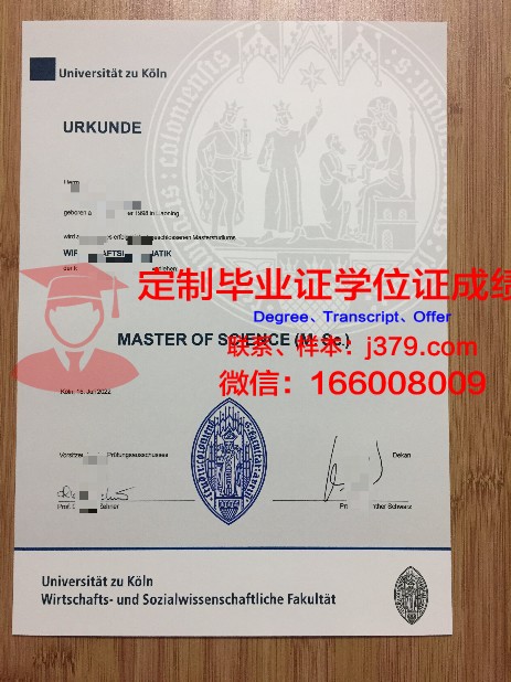 德国弗菜堡大学成绩单(德国弗莱堡大学金融硕士)