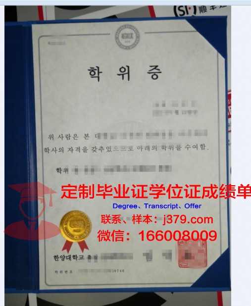 淑明女子大学学位证成绩单:女性人才的摇篮
