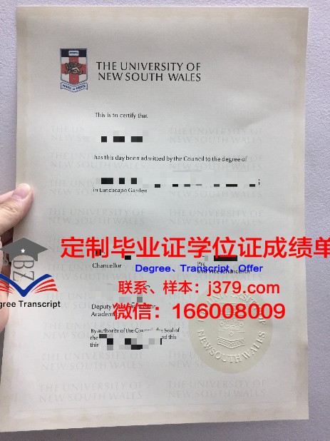 澳洲辅修写在毕业证上吗(澳洲本科要修多少学分)
