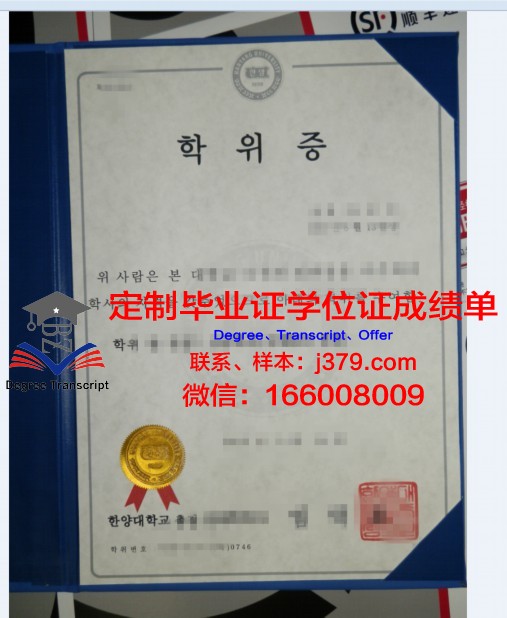 德黑兰大学学位证成绩单:一份跨越国界的学术证明