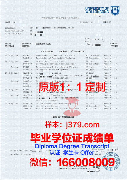 澳大利亚本科毕业证可以补吗(澳大利亚大学毕业证分等级吗)