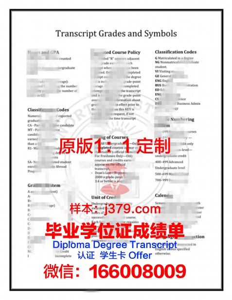 涅温诺梅斯克国立人文技术学院的毕业证都能做