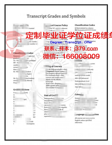 涅温诺梅斯克国立人文技术学院毕业证:开启未来的钥匙