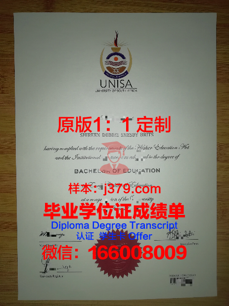 滋贺医科大学硕士毕业证(医学研究生毕业证图片)
