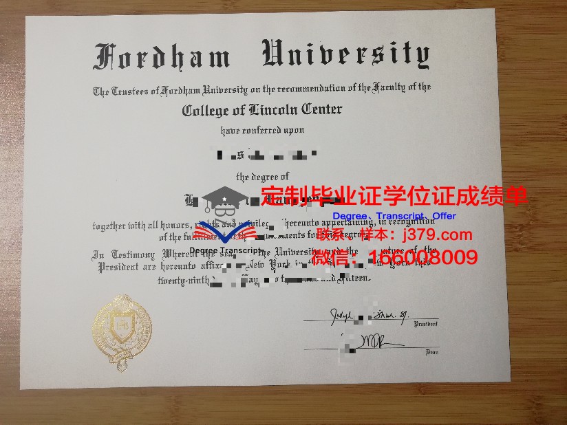 德汉姆应用艺术与技术学院毕业证书图片高清(德国汉姆np10)