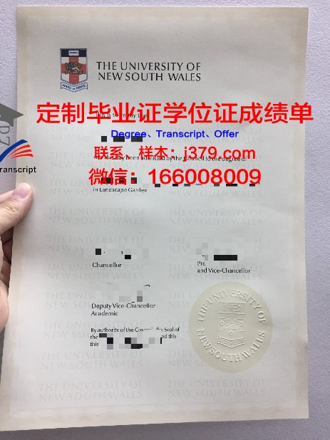 忠州大学毕业证长什么样(中州大学毕业证查询)