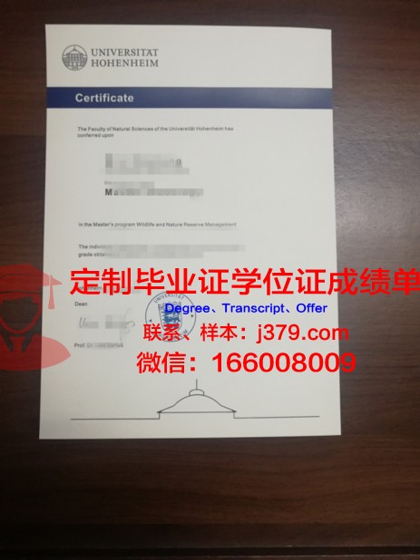 温德斯海姆应用科学大学拿不了毕业证(荷兰温德斯海姆应用科技大学排名)