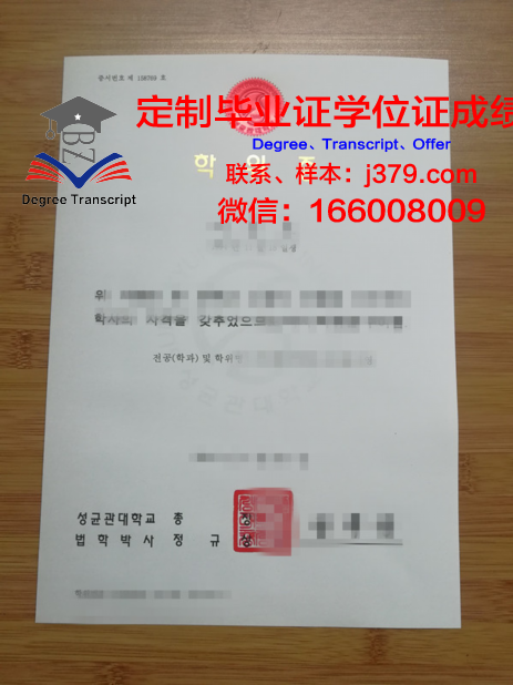 思特雅大学博士学位证(思特雅大学学位证书)