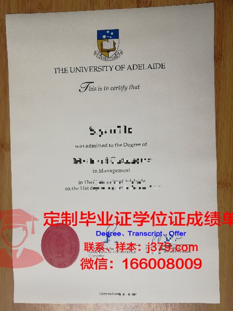 澳洲本科毕业证(澳洲本科毕业证有用吗)