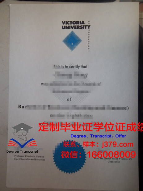澳洲维多利亚大学成绩单(澳洲维多利亚大学qs)