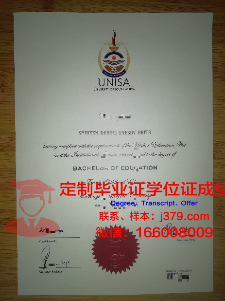 滨海大学毕业证电子版(无棣滨海大学毕业证图片)