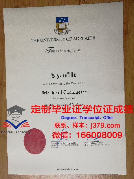 澳洲大学毕业证和学位证是一体的吗(澳洲毕业证长什么样)