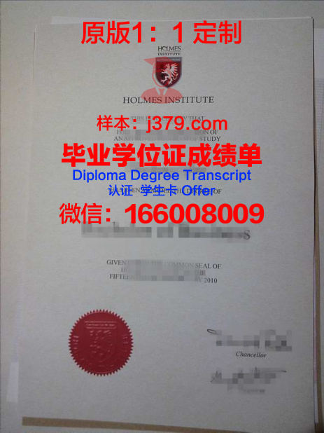 澳大利亚音乐学院毕业证补办(澳大利亚音乐类学校)