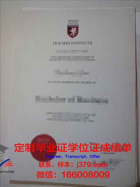 澳大利亚音乐学院毕业证书图片(澳大利亚音乐类学校)