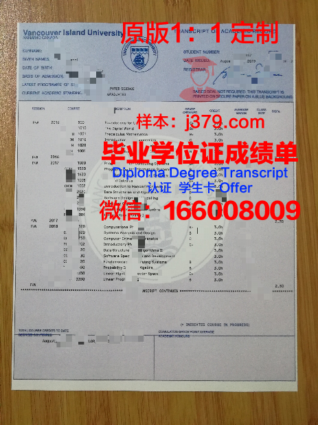 温哥华社区学院硕士毕业证(温哥华就业)