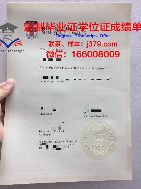 林恩大学毕业证(林业大学毕业证)