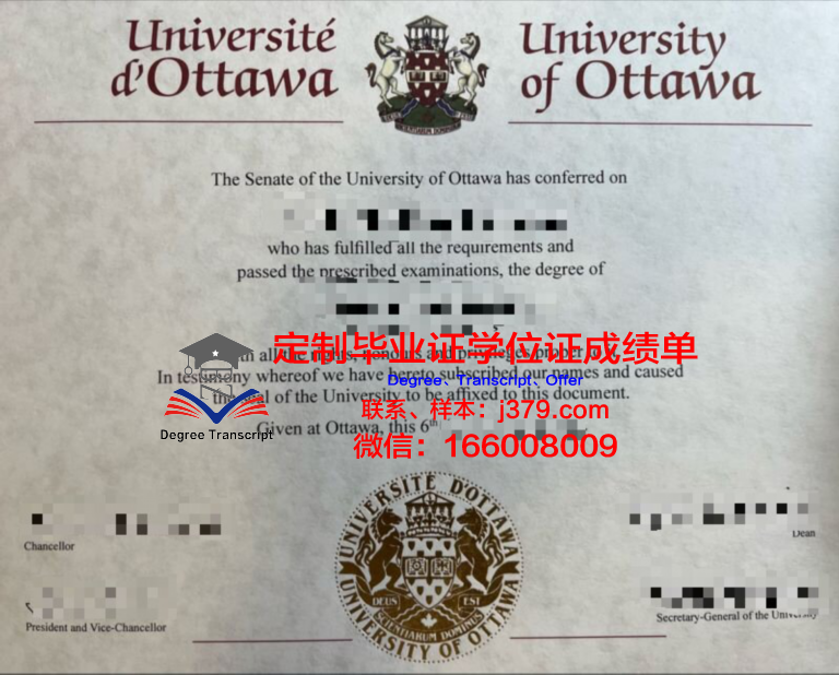 渥太华大学毕业证和学位证的区别(渥太华大学本科几年)