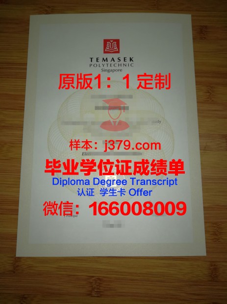 滨海高等理工学院学生卡(滨海学院学号)