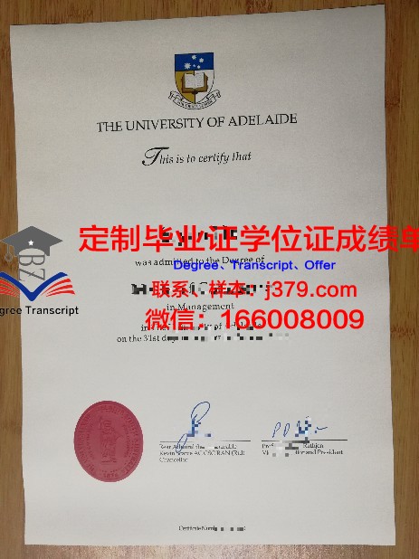 澳洲斯威本国立科技大学毕业证(澳洲毕业证长什么样)