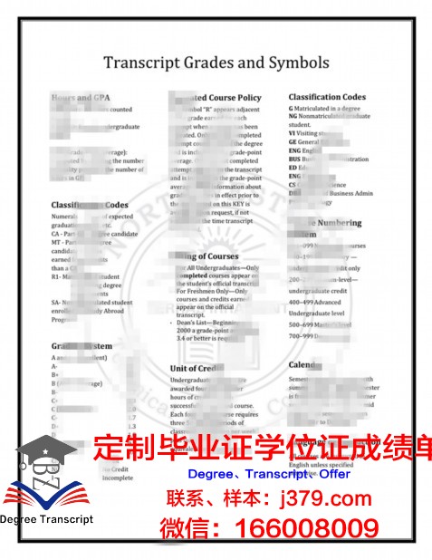 德州职业技术学院毕业证的含金量与价值解析
