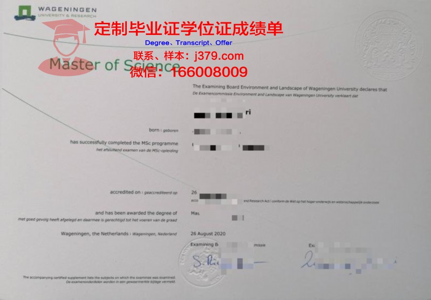 潘宁根高等平面设计与室内建筑学院毕业证长什么样