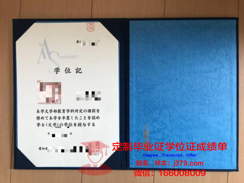 淑德大学博士毕业证:一份承载荣誉与责任的证书