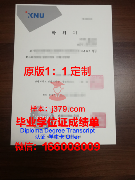 阿克伦大学毕业证书(阿克伦大学毕业证书图片)