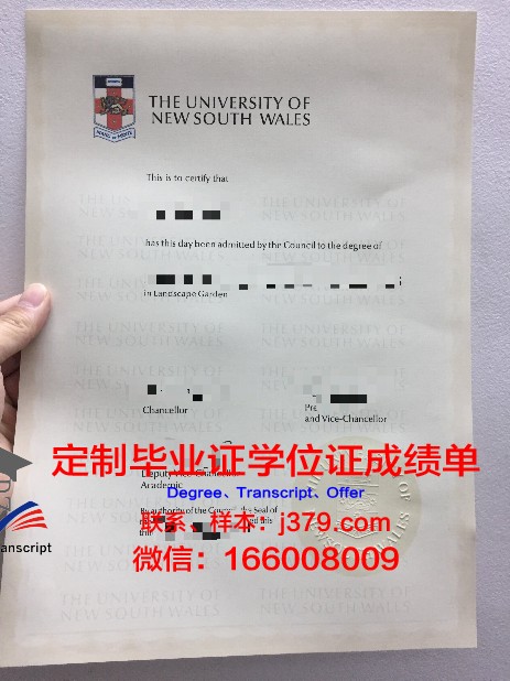 松本齿科大学毕业证:开启口腔医学职业之旅的黄金钥匙