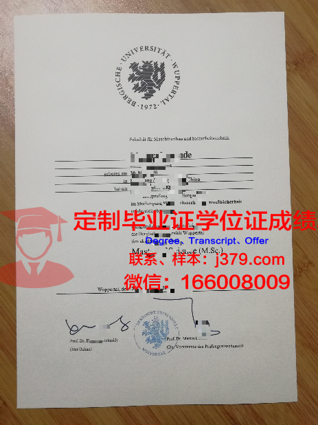 德国毕业证丢了怎么补办(德国毕业证和学位证几月份拿)