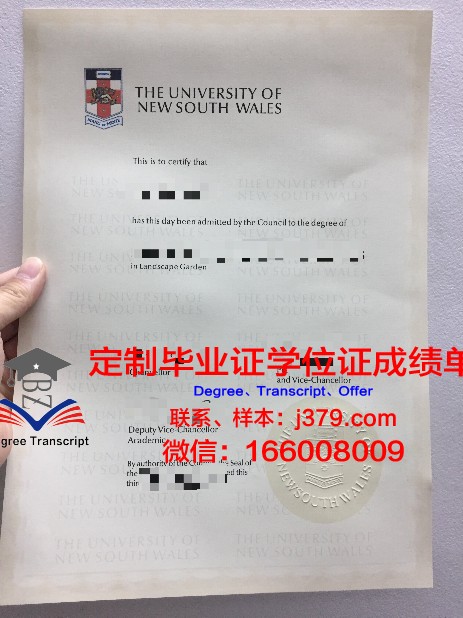 清莱皇家大学本科毕业证 Chiang Rai Rajabhat University diploma