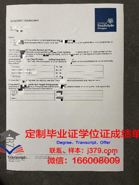 思克莱德大学毕业证Diploma文凭
